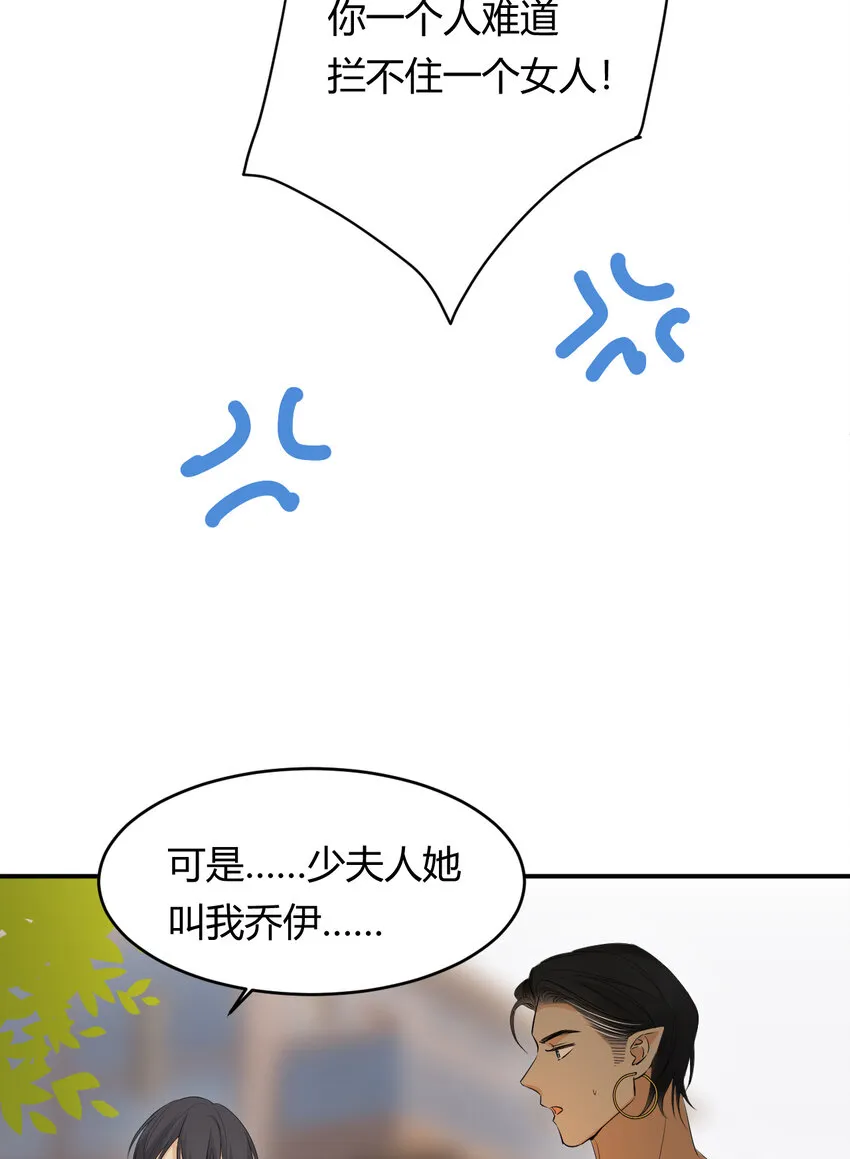 44 我也喜欢你~ 第51页