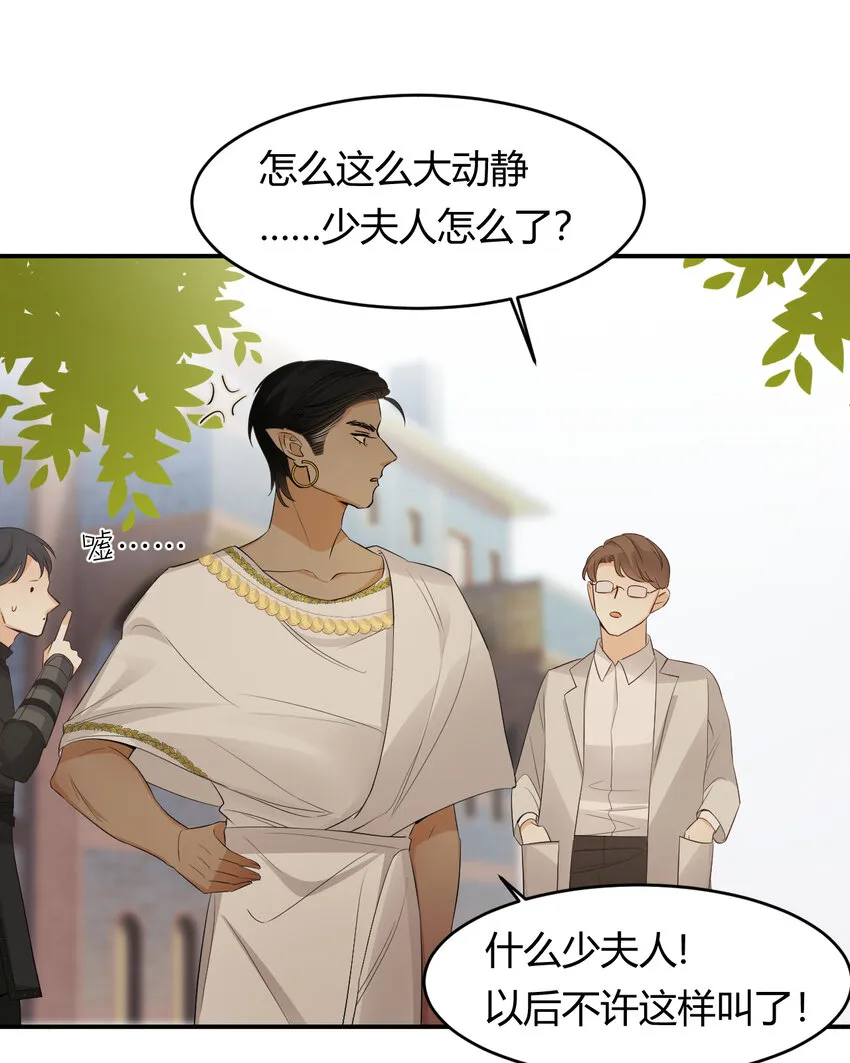 44 我也喜欢你~ 第57页