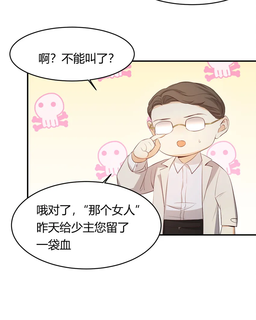 44 我也喜欢你~ 第58页