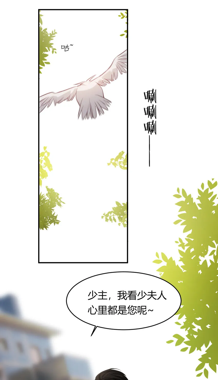 44 我也喜欢你~ 第66页