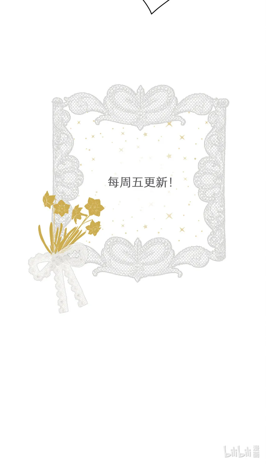 44 我也喜欢你~ 第72页
