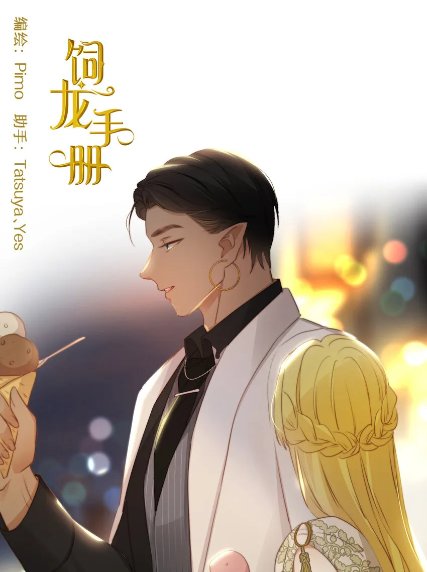 43 因为我喜欢你啊 第1页