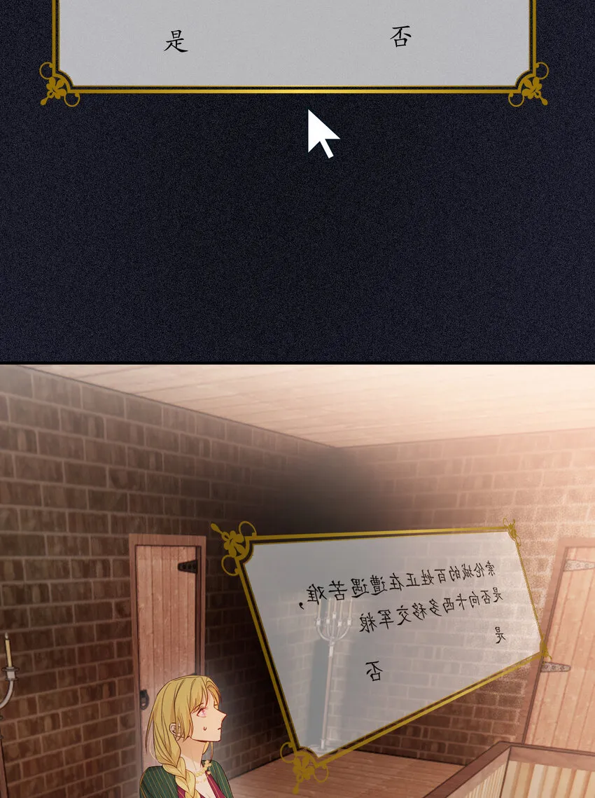 43 因为我喜欢你啊 第3页