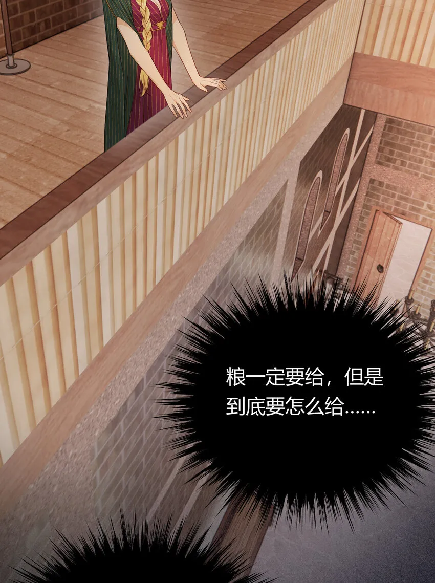 43 因为我喜欢你啊 第4页