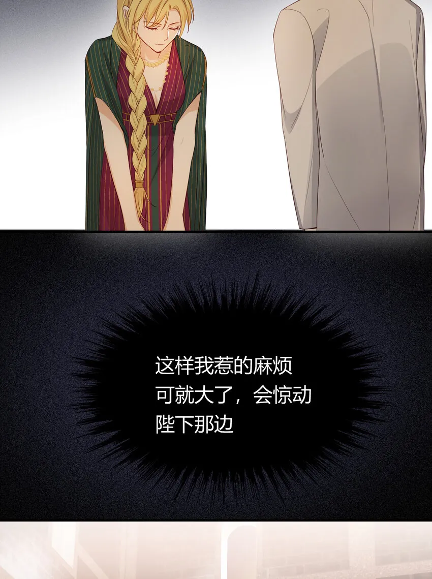 43 因为我喜欢你啊 第7页