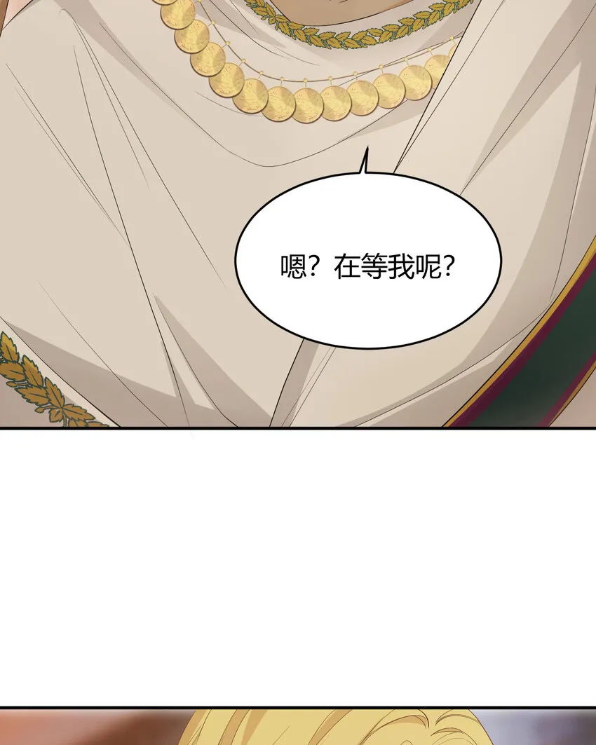 43 因为我喜欢你啊 第15页