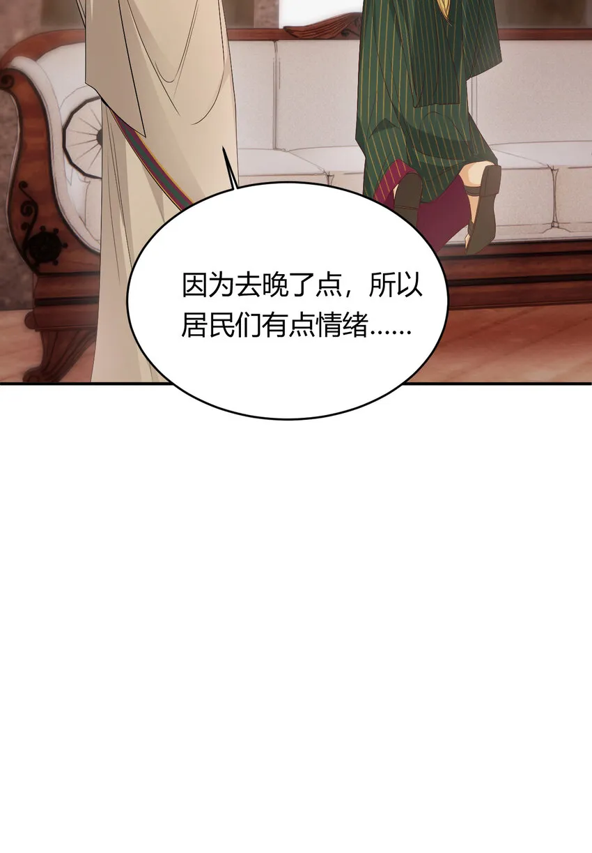43 因为我喜欢你啊 第40页