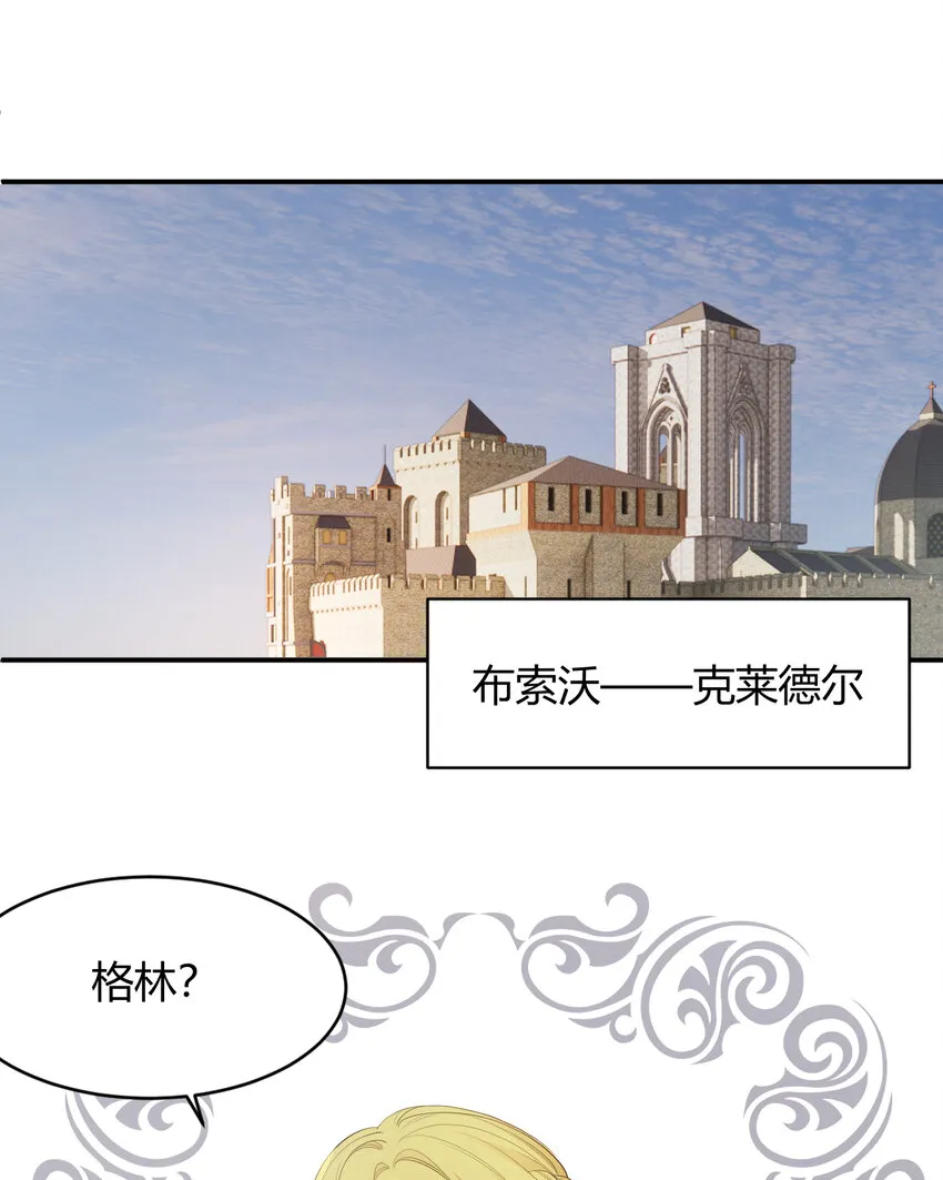 40 声东击西 第1页