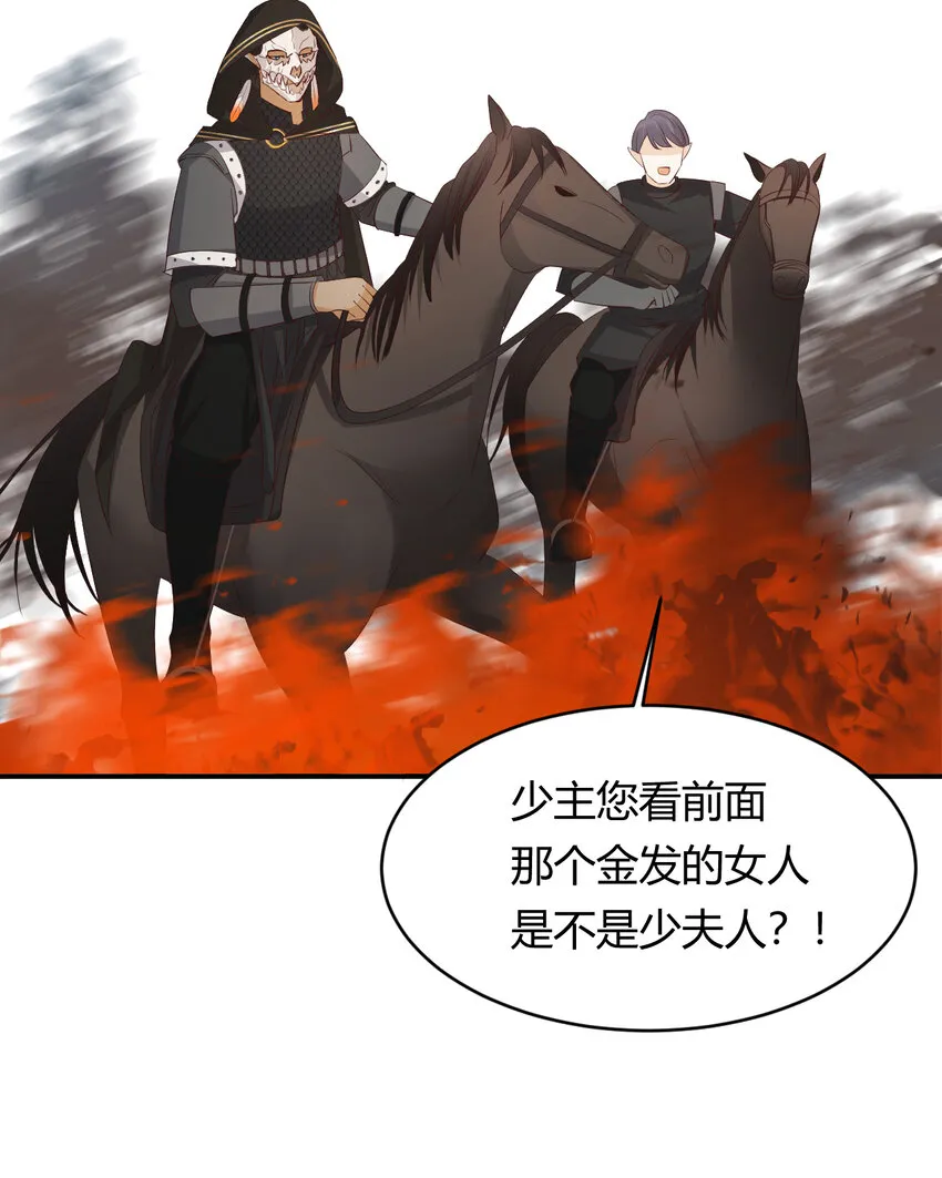 40 声东击西 第72页