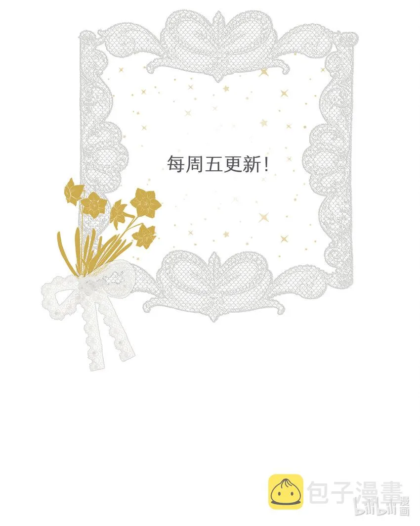 40 声东击西 第79页