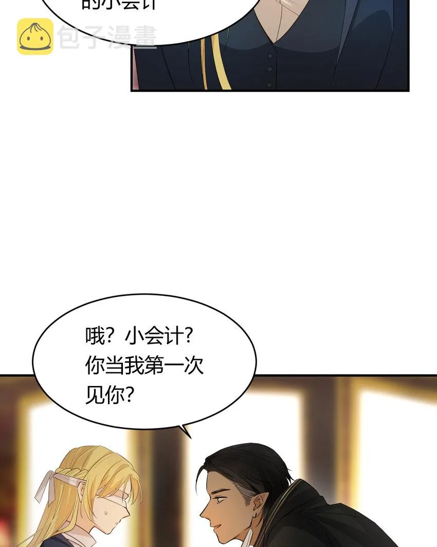 41 如此拷问 第28页