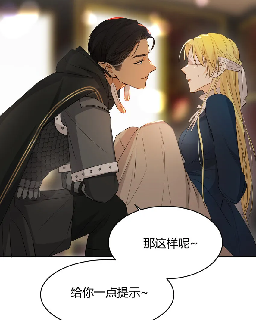 41 如此拷问 第36页