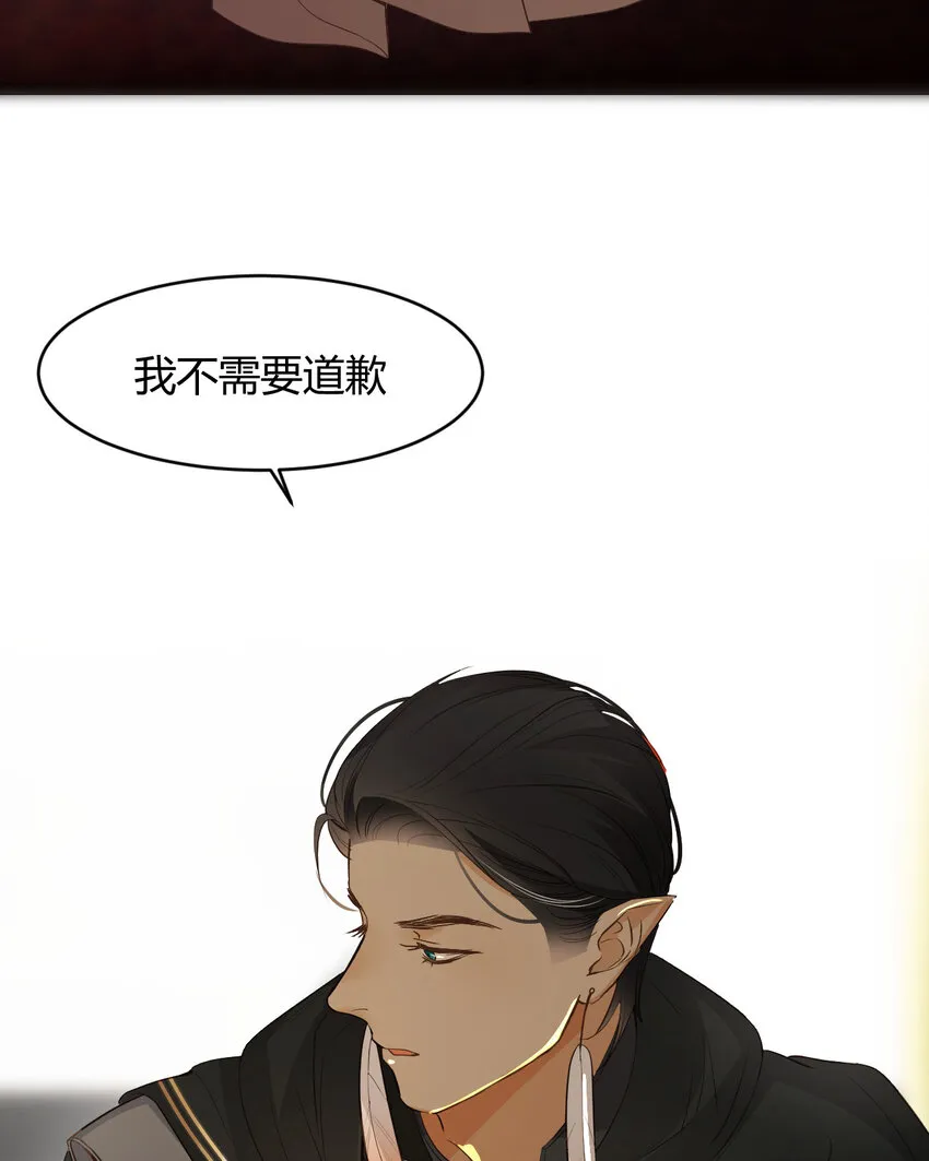 41 如此拷问 第45页