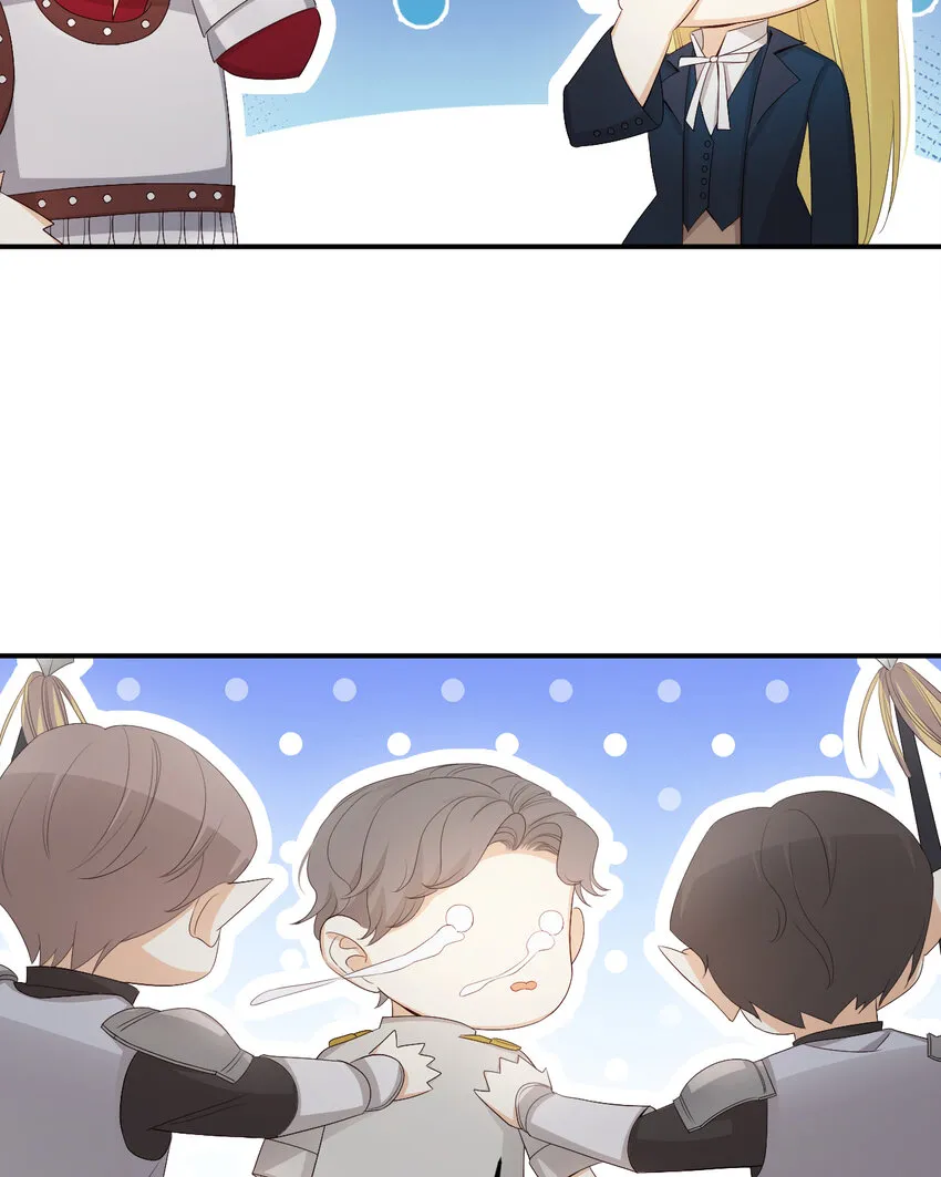 39 黑龙铁骑——阿瑟斯 第56页