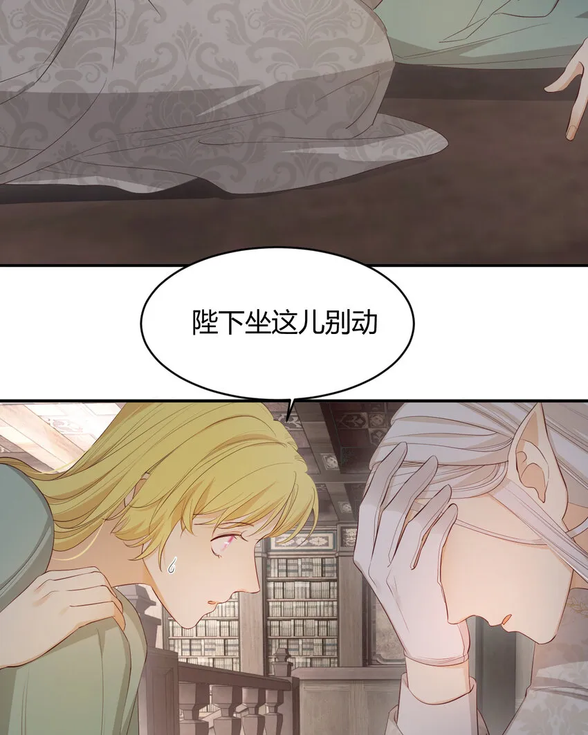 38 绝对不会把你送给任何人 第28页
