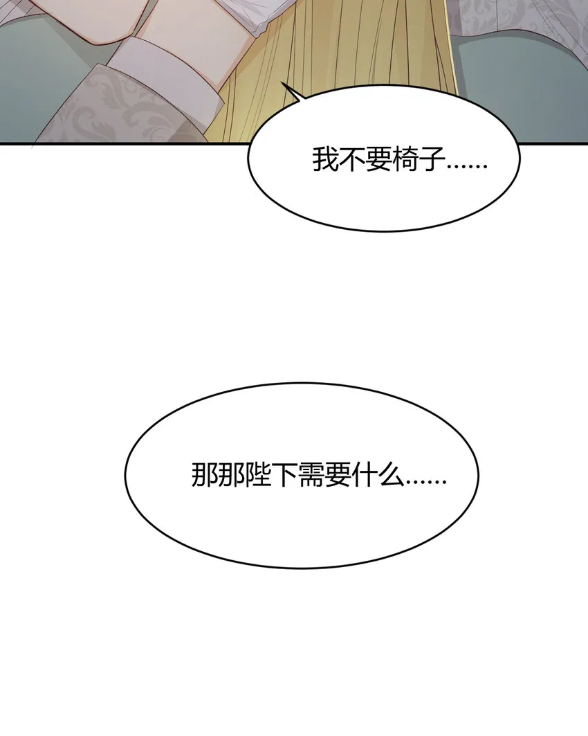 38 绝对不会把你送给任何人 第35页