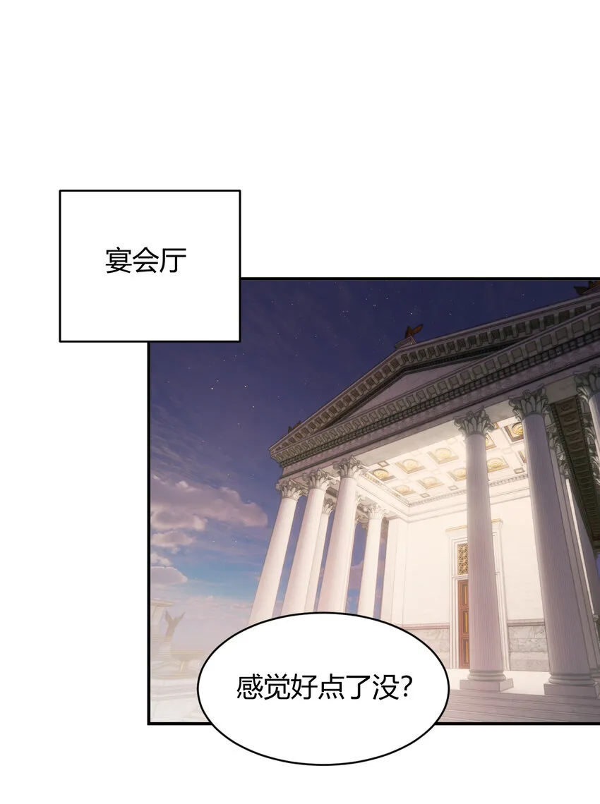 37 先王的信 第1页