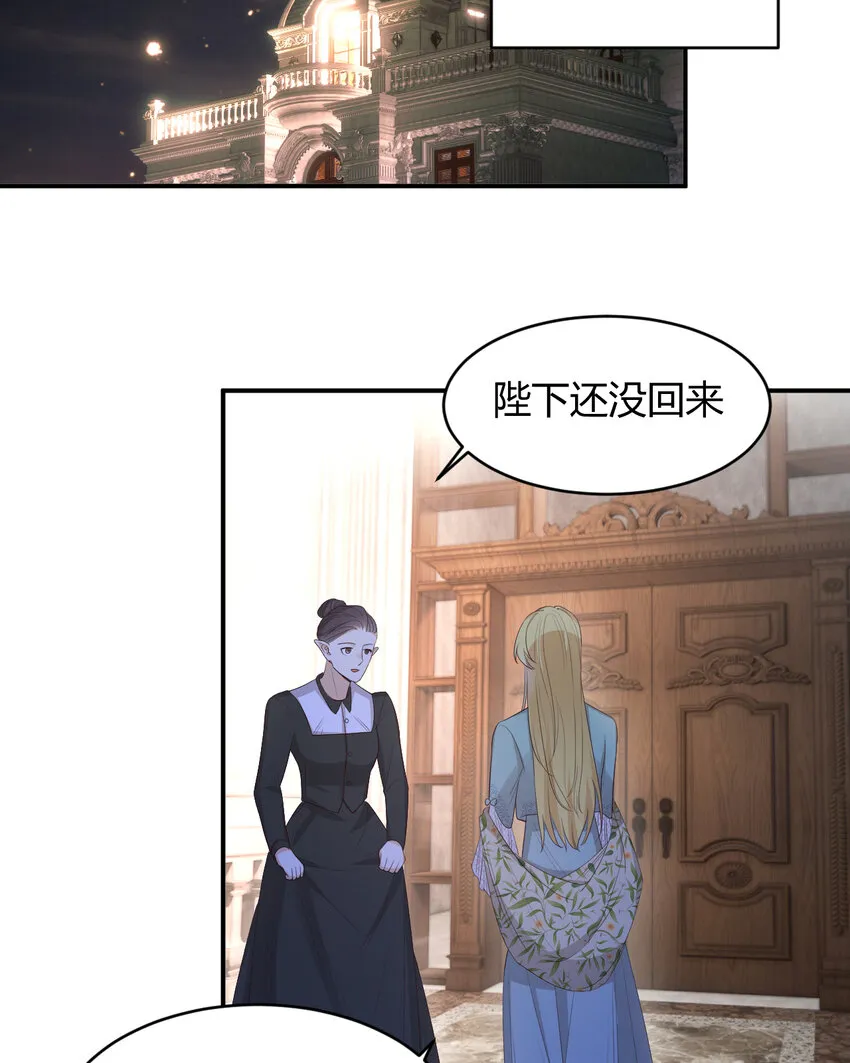 37 先王的信 第26页
