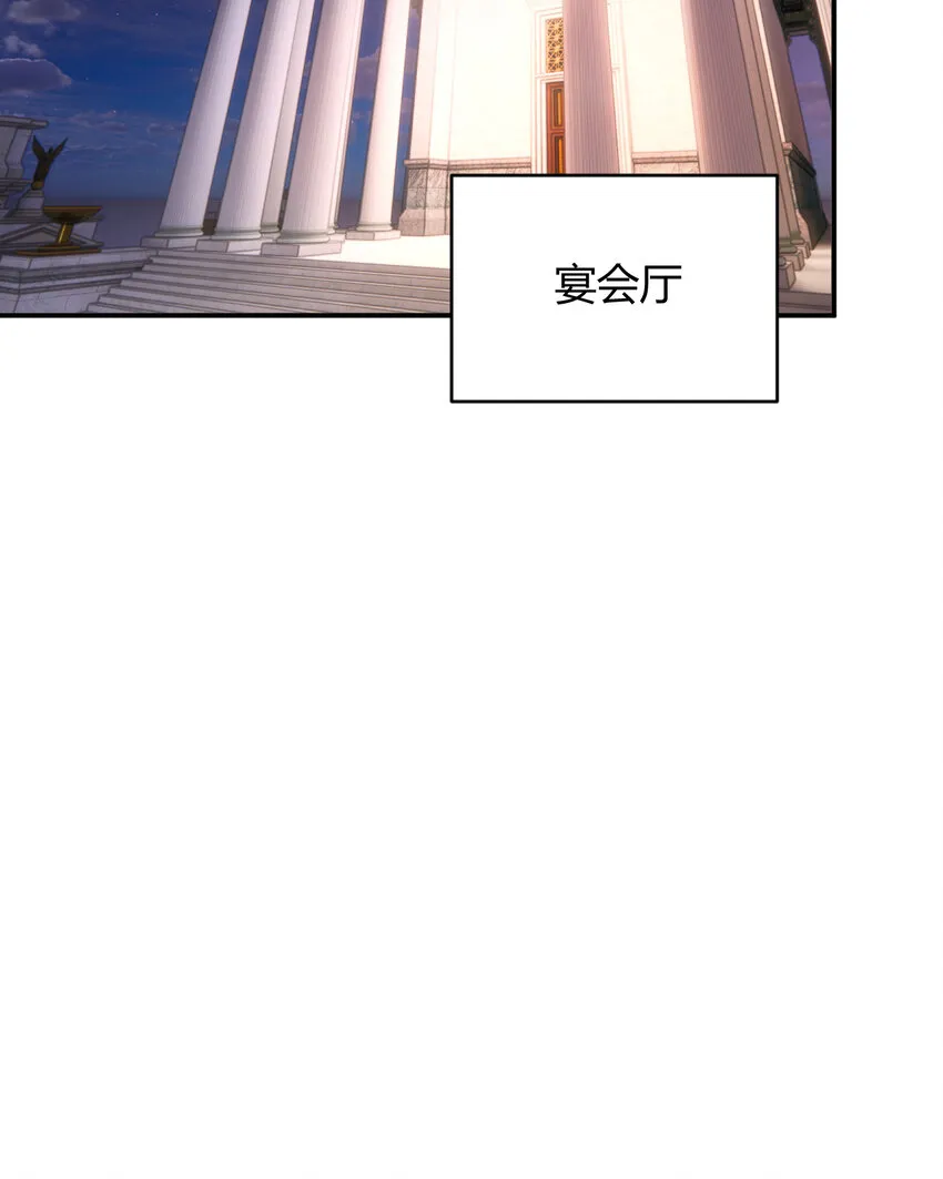 37 先王的信 第32页