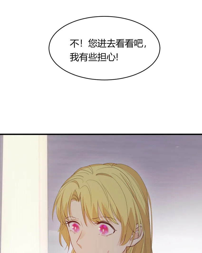 37 先王的信 第38页