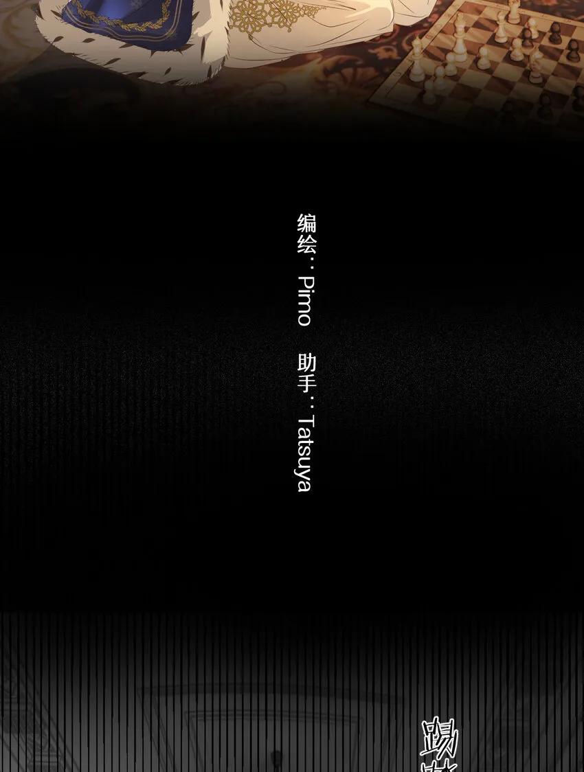 34 心结 第2页
