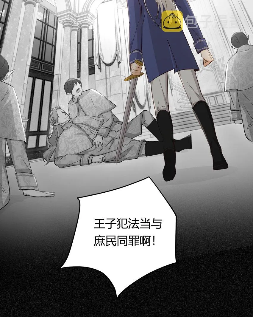 34 心结 第16页