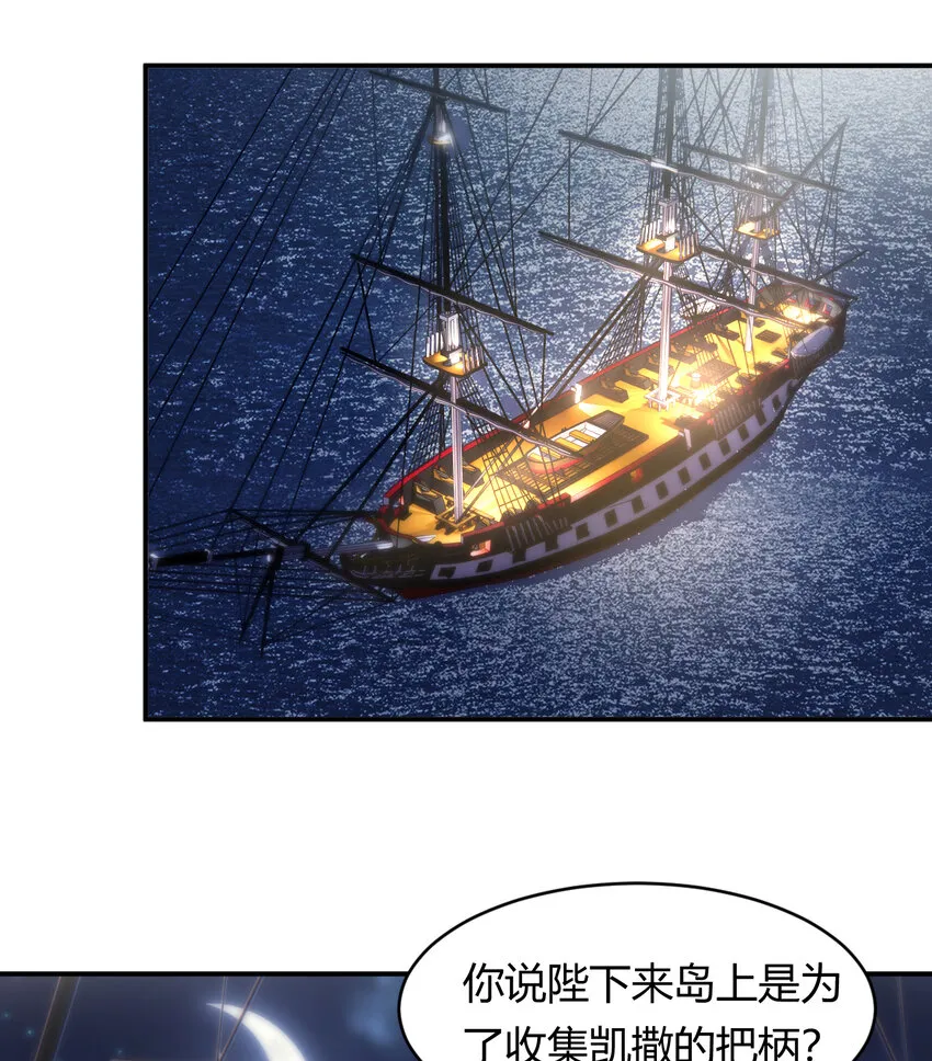 34 心结 第29页