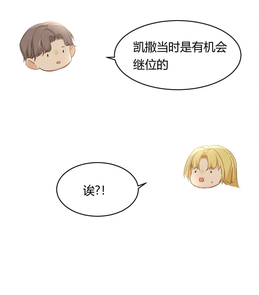 34 心结 第32页