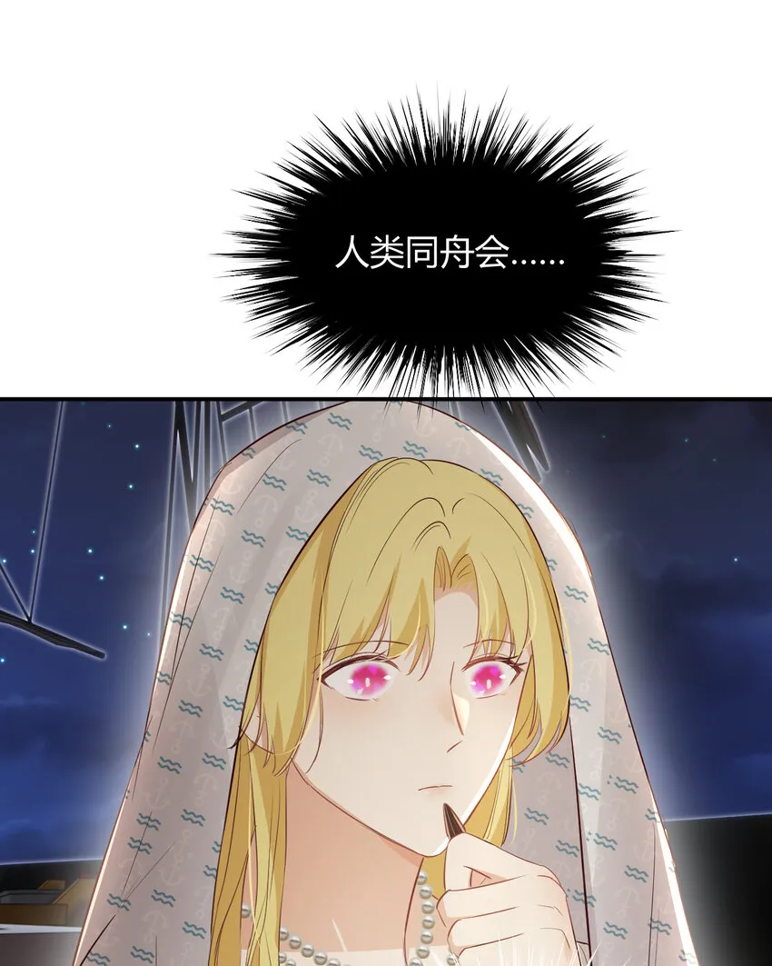 34 心结 第43页