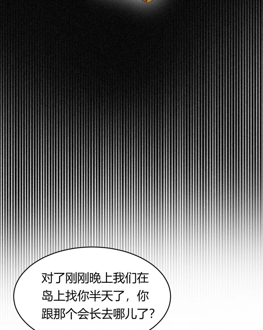 34 心结 第45页