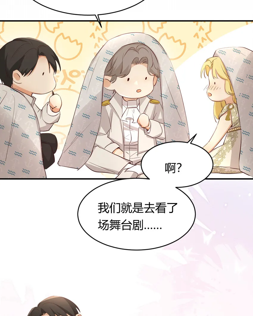 34 心结 第46页