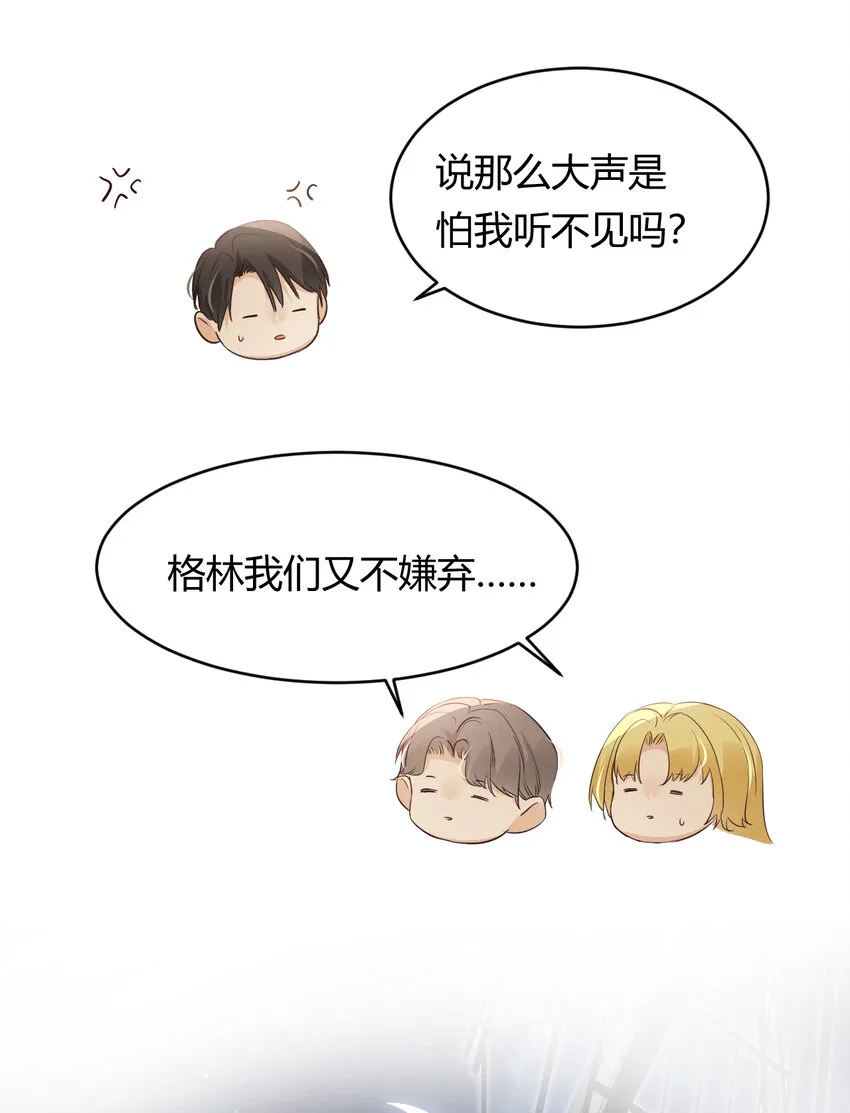 34 心结 第57页