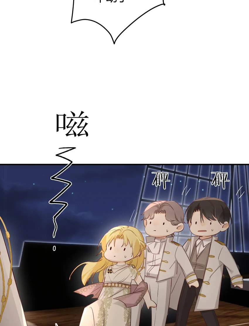 34 心结 第61页