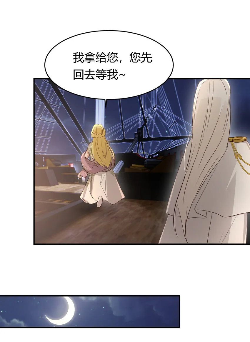 34 心结 第73页