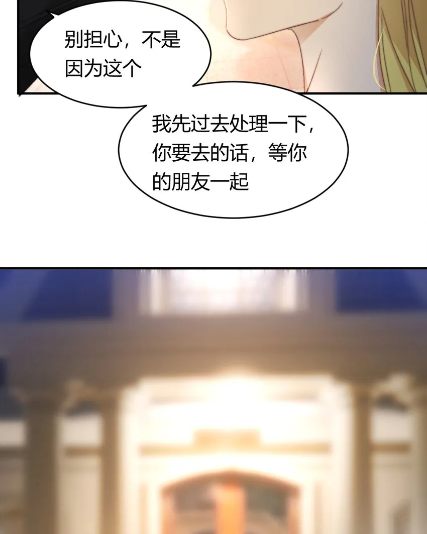 33 暴君上岸 第22页