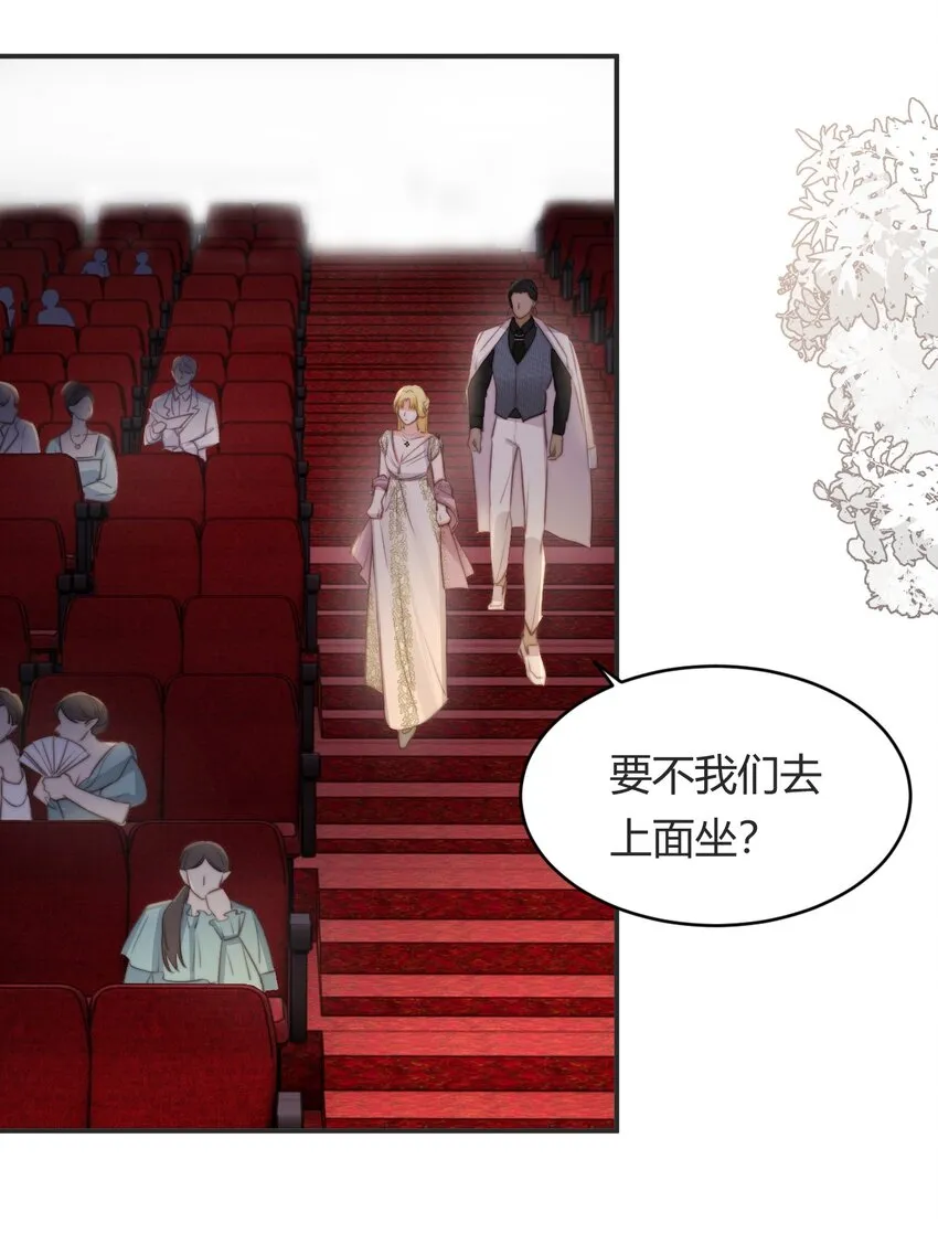32 燃灯节约会 第16页