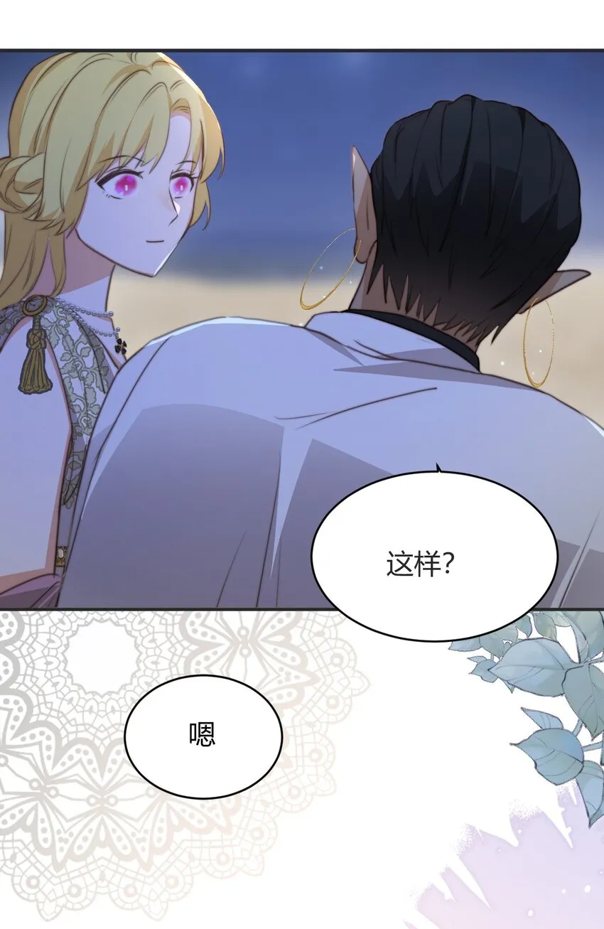32 燃灯节约会 第57页