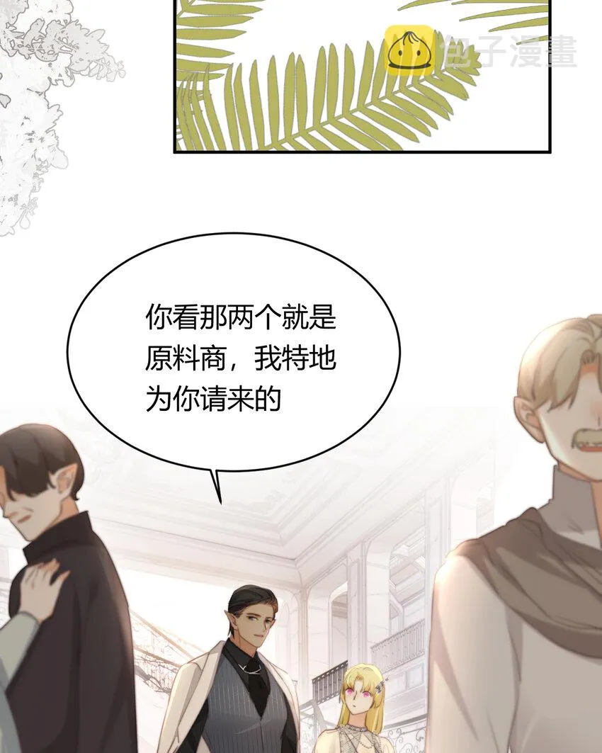 30 打开最后的房间 第3页