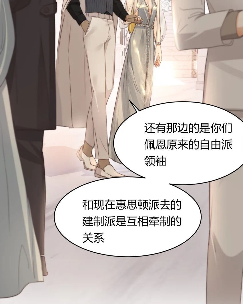 30 打开最后的房间 第4页