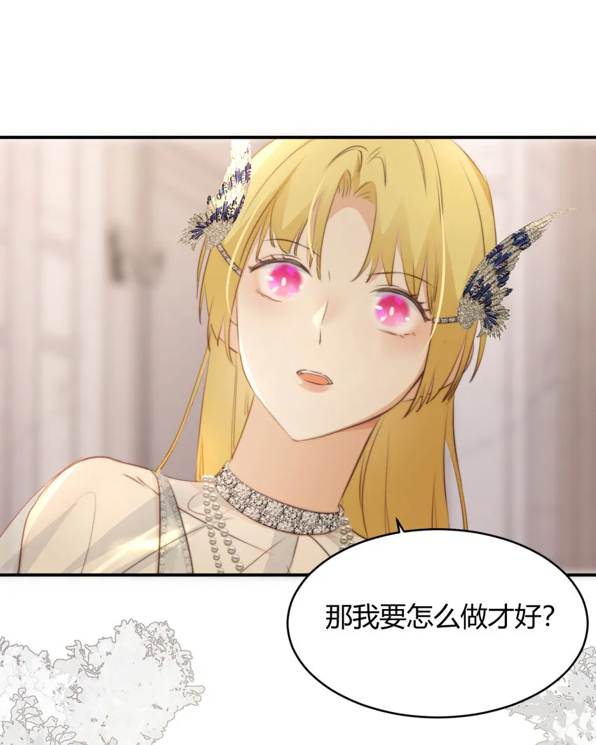 30 打开最后的房间 第10页