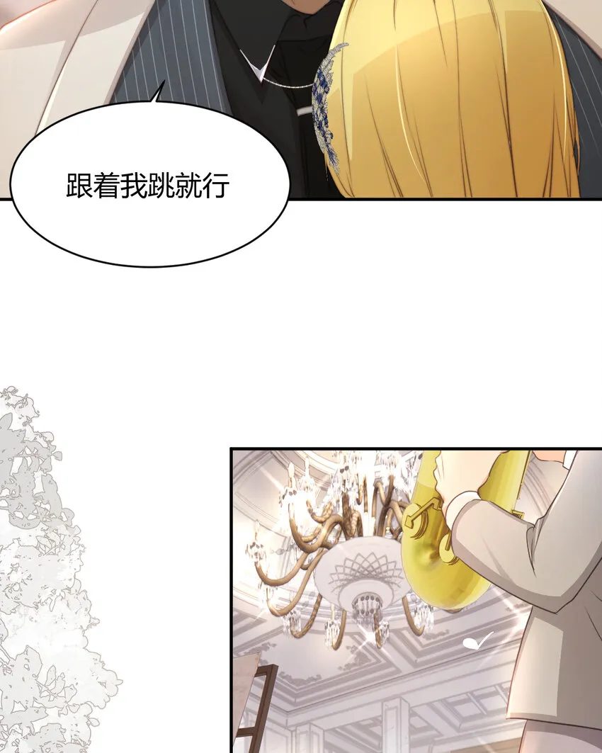 30 打开最后的房间 第13页