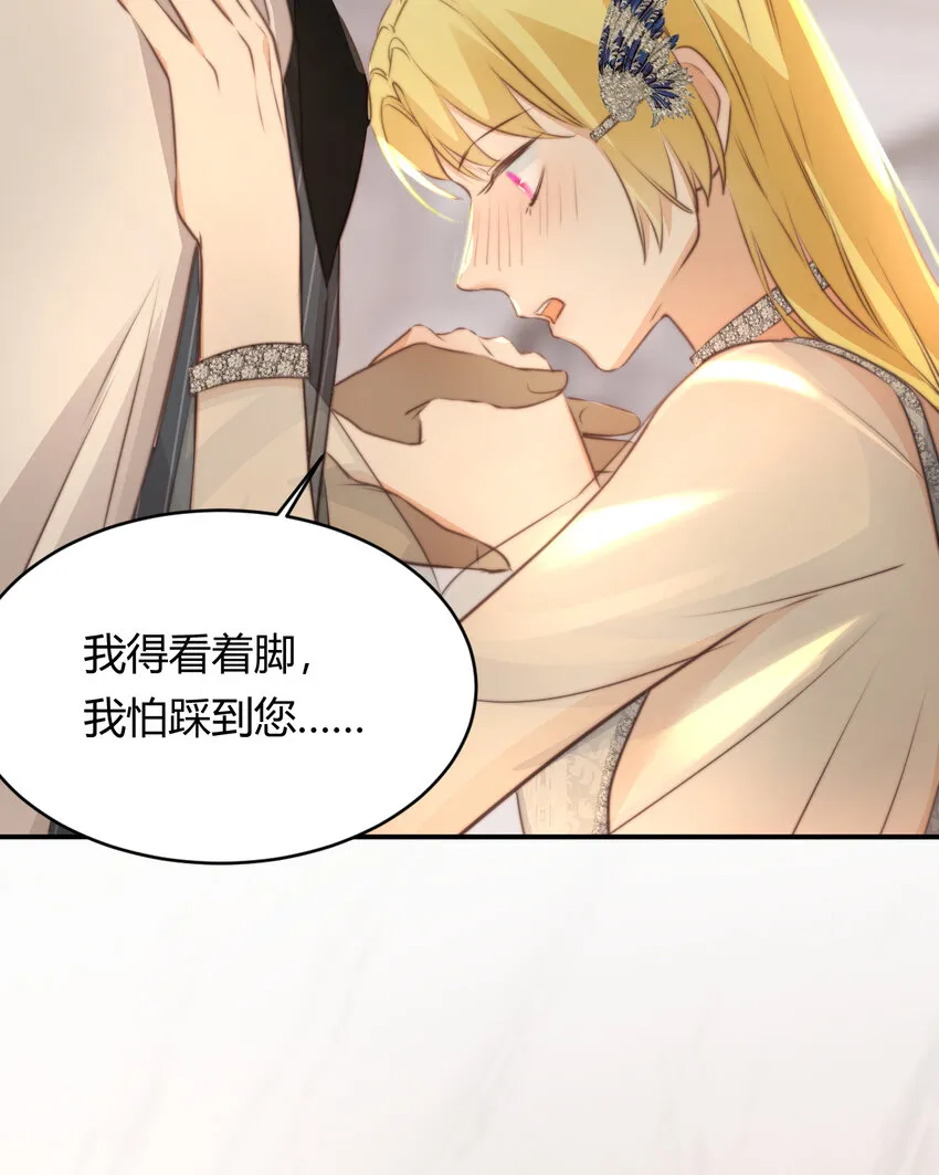 30 打开最后的房间 第20页