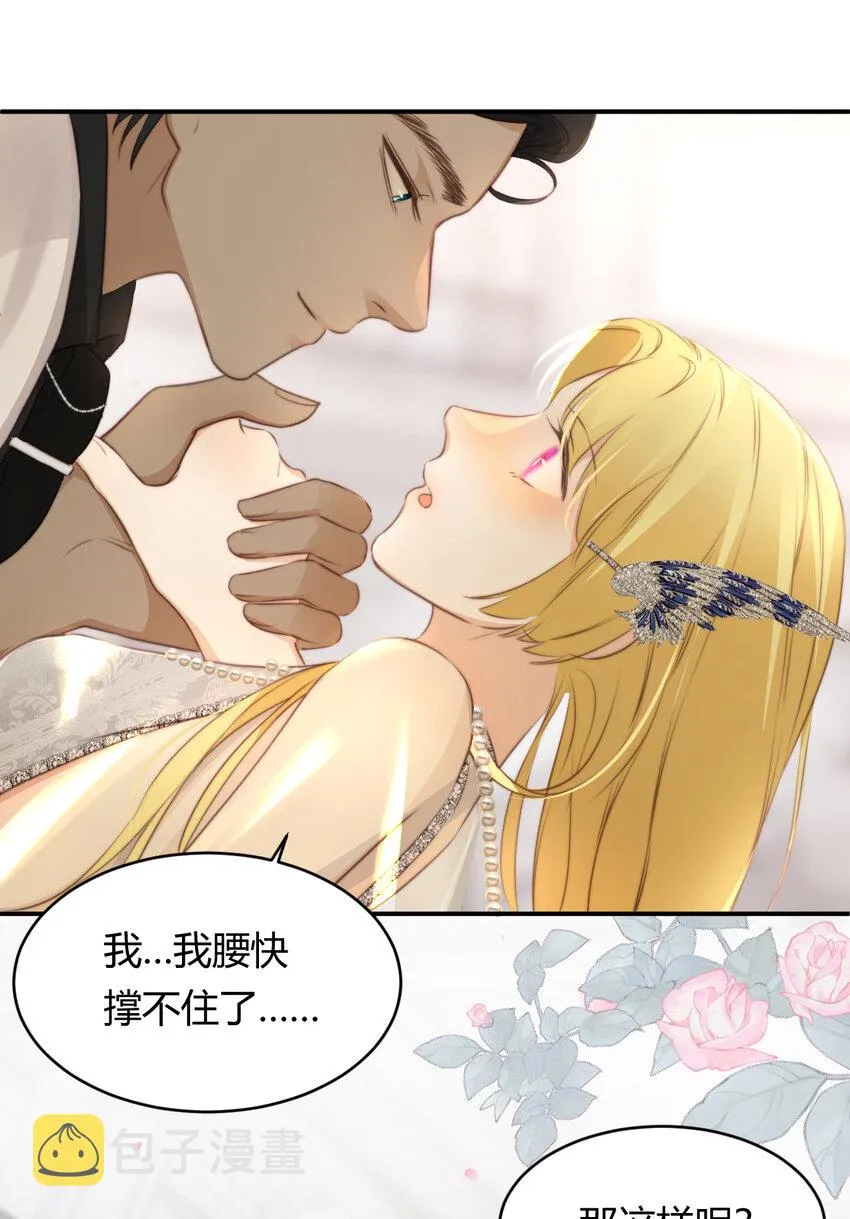 30 打开最后的房间 第34页