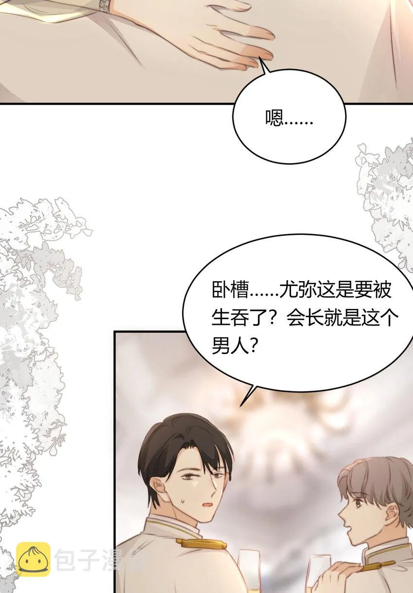 30 打开最后的房间 第39页