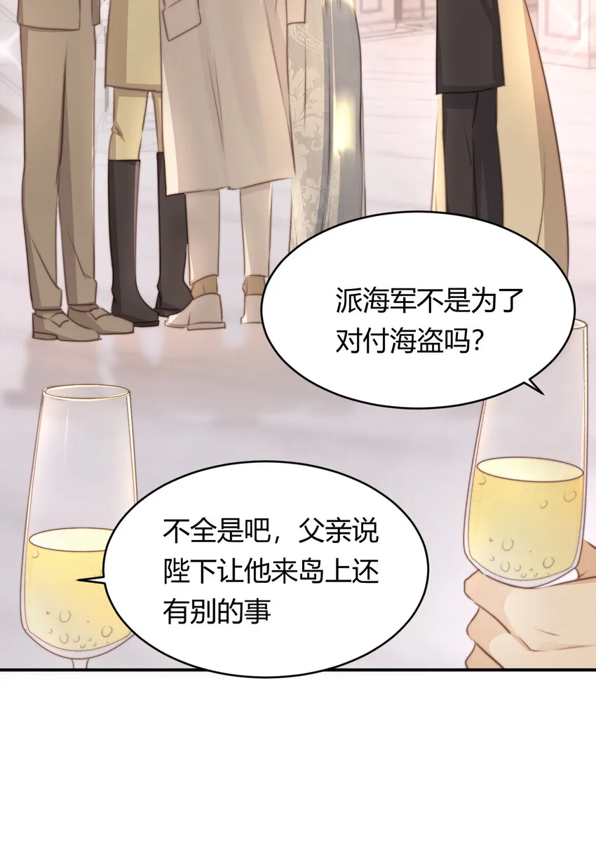 30 打开最后的房间 第41页