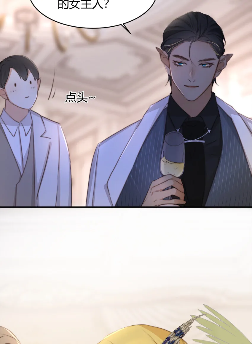 30 打开最后的房间 第47页