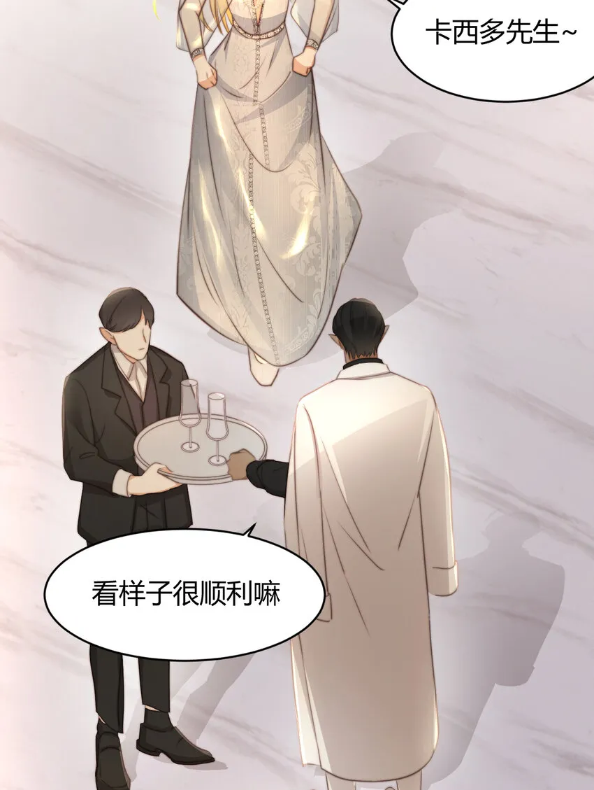 30 打开最后的房间 第51页