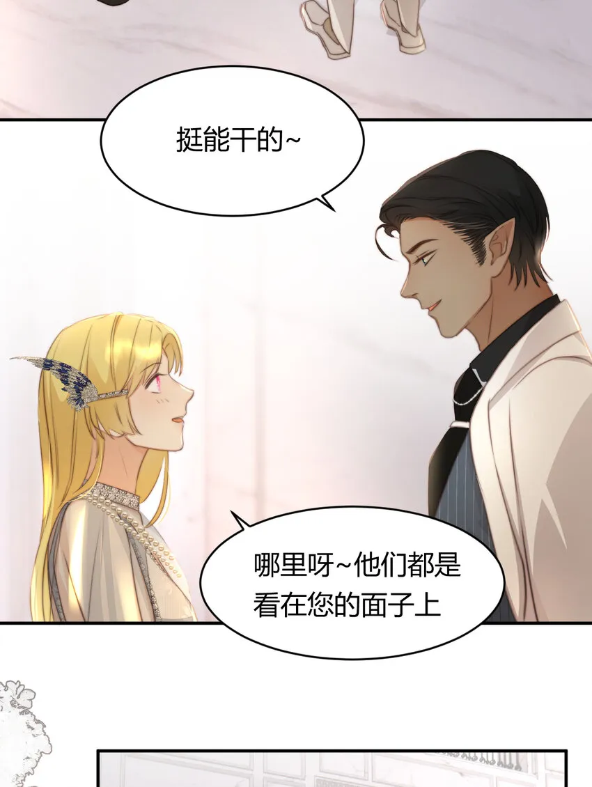 30 打开最后的房间 第52页
