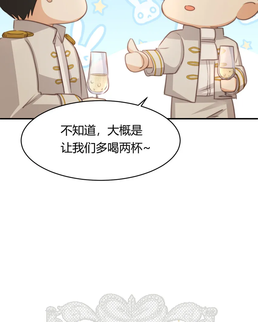 30 打开最后的房间 第64页