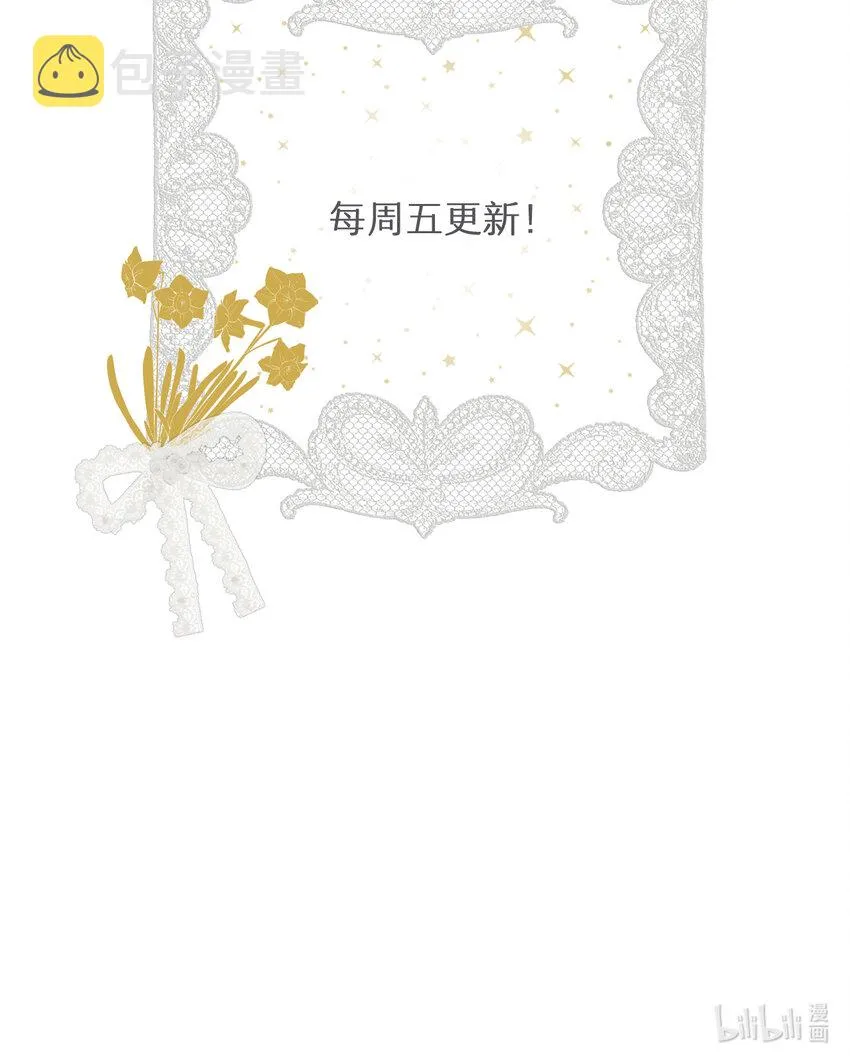 30 打开最后的房间 第65页